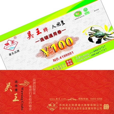 湯淺系列蓄電池